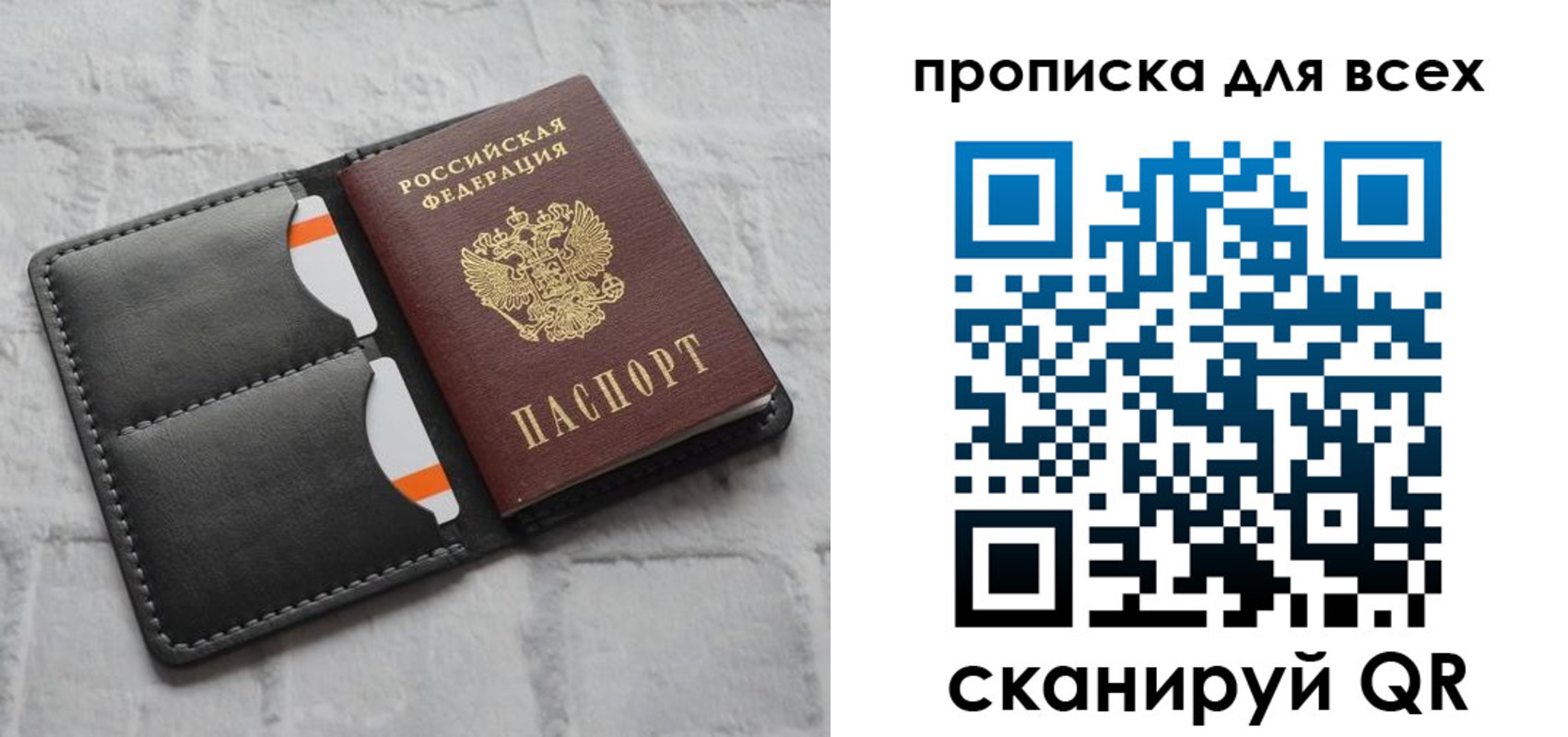 регистрация в Полысаево